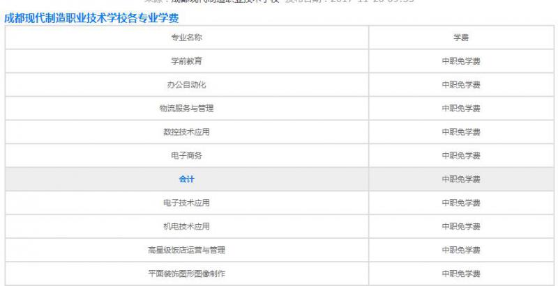 20201119171025790536.jpg 微信截圖_20201119170943.jpg