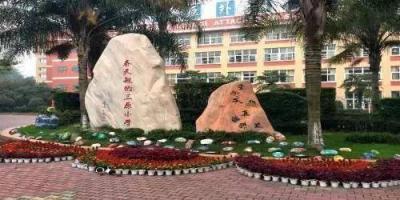 成都實驗三原外語學(xué)校怎么樣、好嘛