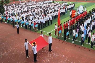 運(yùn)動(dòng)會(huì)