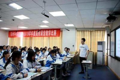 四川省彭州中學教室