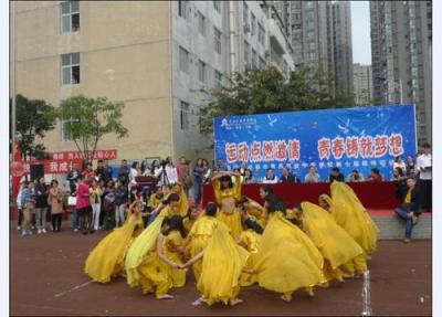 成都青蘇職業中專學校有哪些專業