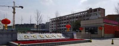 金堂實驗中學怎么樣、好嗎