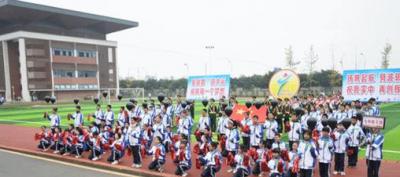 運(yùn)動(dòng)會(huì)