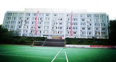 重慶服裝工程職業學院五年制大專2020年招生簡章