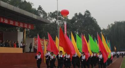 郫縣第二中學2020招生要求