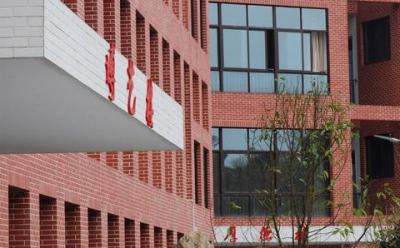 重慶文化藝術職業學院五年制大專2020年排名