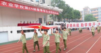 重慶農業(yè)學校五年制大專專業(yè)