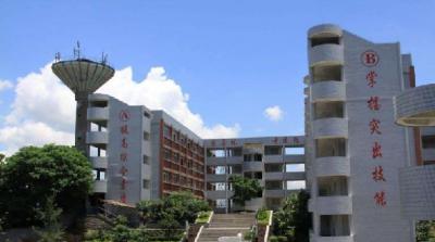 重慶市醫科學校五年制大專宿舍環境