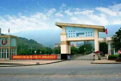 重慶市女子職業(yè)高級中學(xué)五年制大專