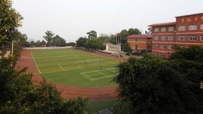 重慶市渝中職業(yè)教育中心五年制大專足球場