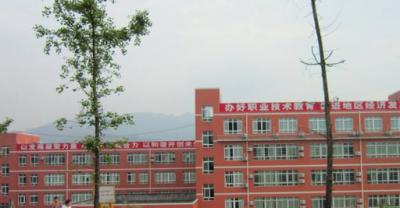 重慶市萬盛職業教育中心五年制大專學校專業