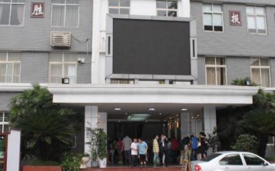 成都君平街中學2020招生要求、報名條件