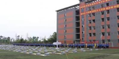 重慶市大足職業教育中心五年制大專2020年學校簡章