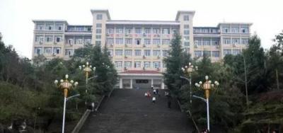 重慶市云陽師范學校五年制大專招生2020簡章