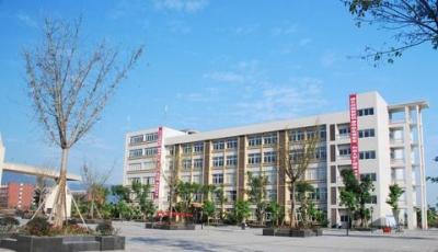 重慶海聯職業技術學院五年制大專學費