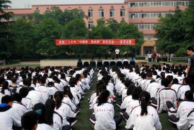 成都三十六中學報名條件、報名要求