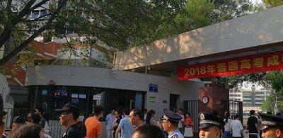 成都七中林蔭校區報名條件、報名要求