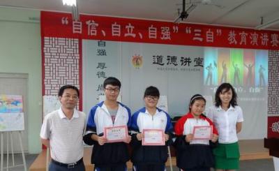 成都第三十七中學(xué)2020報(bào)名要求、招生條件