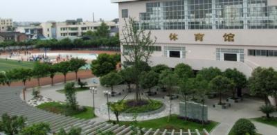 邛崍市第二中學(xué)怎么樣、好嘛