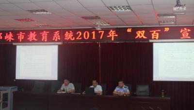 邛崍市第二中學(xué)2020招生要求、報(bào)名條件