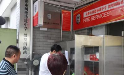 樹(shù)德協(xié)進(jìn)中學(xué)怎么樣、好嘛