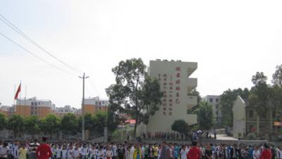 華陽(yáng)職業(yè)高級(jí)中學(xué)2020招生要求、報(bào)名條件