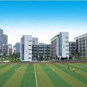 錦江區三圣中學