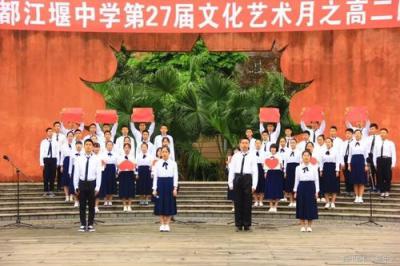 校園文化藝術節