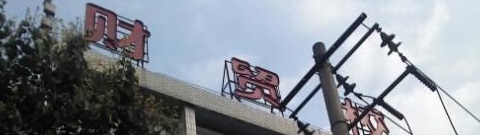 20201204141751762308.jpg 66.jpg