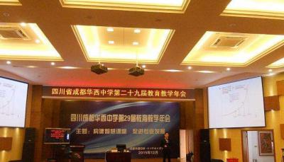 郫縣華西中學(xué)2020年學(xué)費(fèi)、收費(fèi)多少