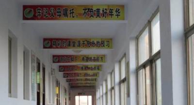 新津縣第四中學(xué)2020招生要求、報(bào)名條件