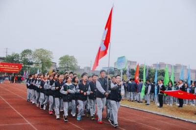 運(yùn)動(dòng)會(huì)