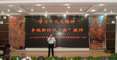 四川省大邑縣晉原中學(xué)2020招生要求