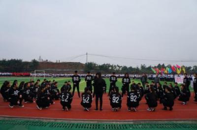 運(yùn)動(dòng)會(huì)