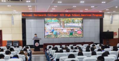 四川大學附屬中學怎么樣、好嗎