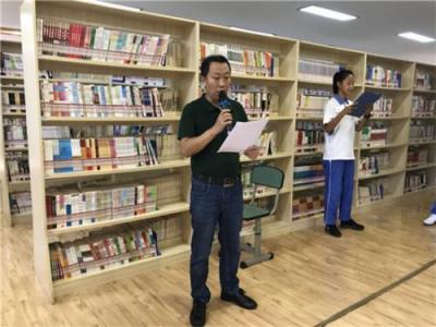 圖書室