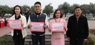 郫縣第四中學怎么樣、好不好