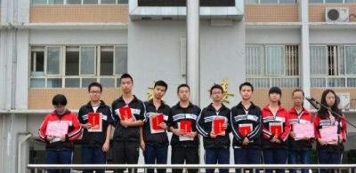 郫縣第四中學2020年報名條件、招生要求及招生對象