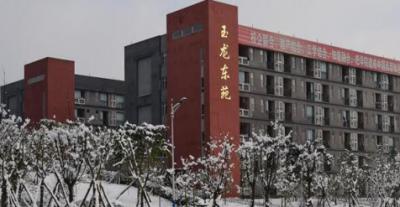 重慶電信職業(yè)學院學生公寓