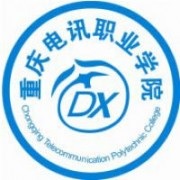 重慶電訊職業學院