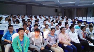 郫縣第四中學(xué)講座