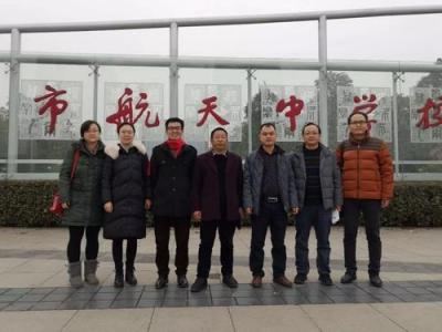 成都航天中學2020年招生要求、報名條件