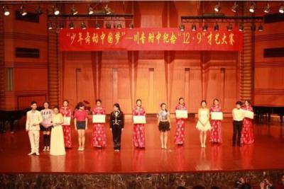 四川音樂學院附中怎么樣、好嗎