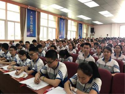金牛中學(xué)校講座
