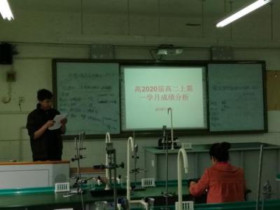 城廂中學(xué)實(shí)驗(yàn)室