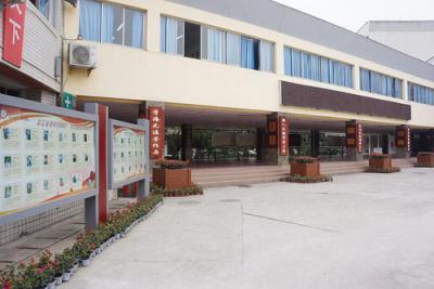 成都市第三中學2020年招生要求、報名條件