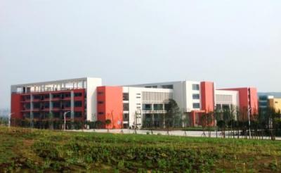 重慶工商職業學院2020年招生簡章