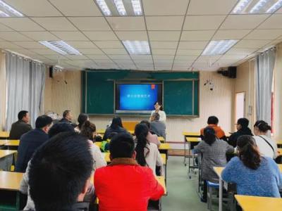 實驗中學家長會