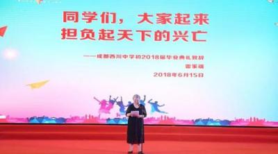 西川中學校園文化節