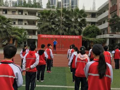 成都第三中學(xué)怎么樣、好嗎